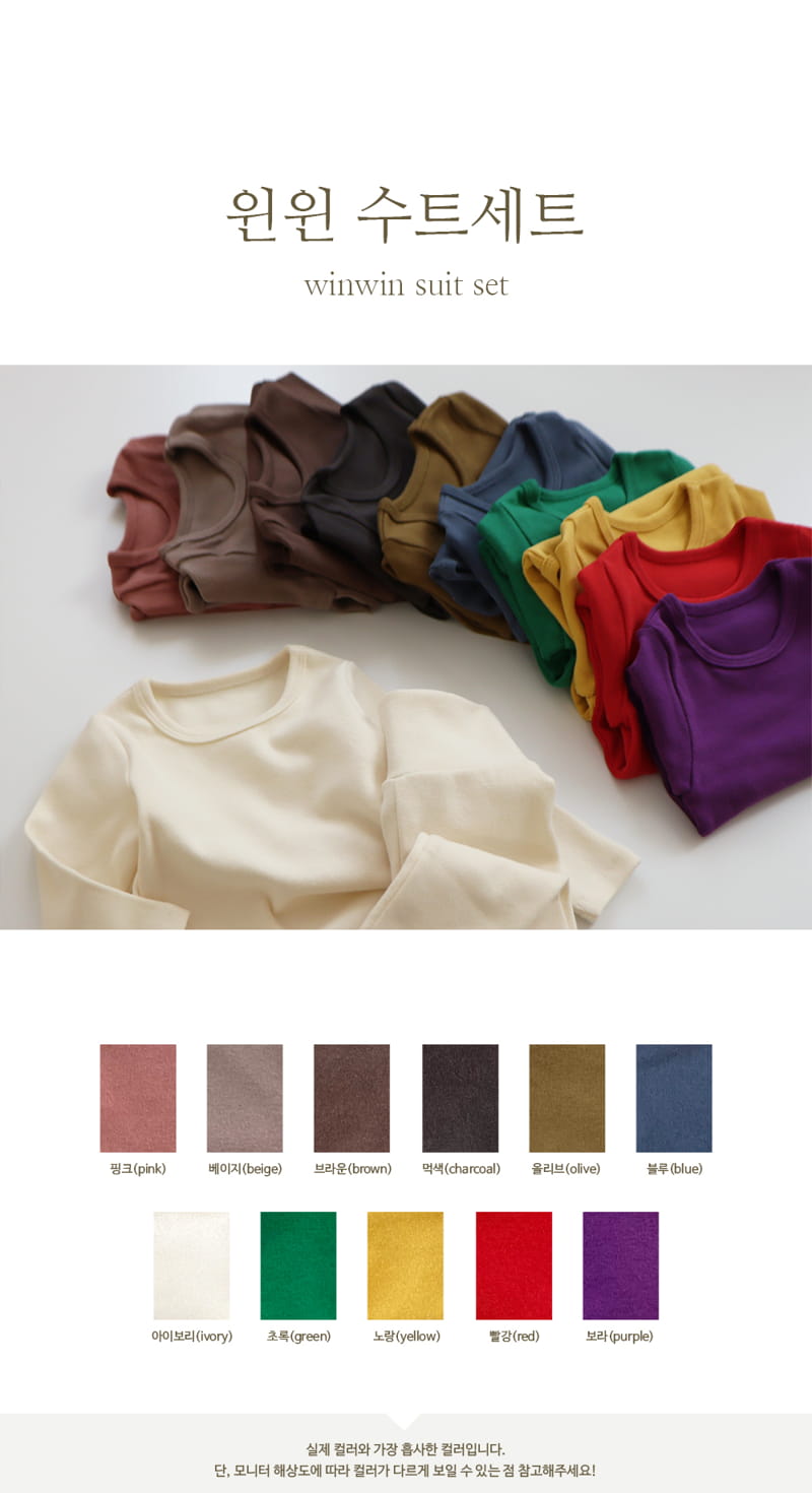 PEEKABOO - Korean Children Fashion - #Kfashion4kids - Win Win Bodysuit with Leggings