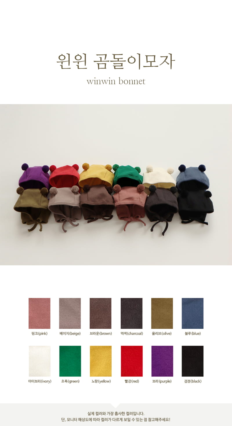 PEEKABOO - Korean Children Fashion - #Kfashion4kids - Win Win Bear Bonnet