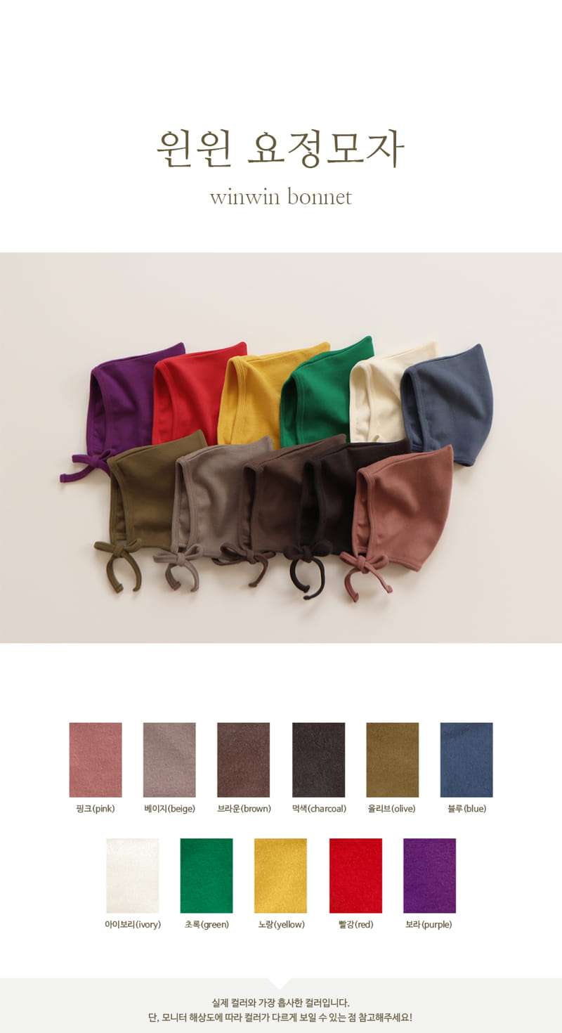 PEEKABOO - Korean Children Fashion - #Kfashion4kids - Win Win Bonnet