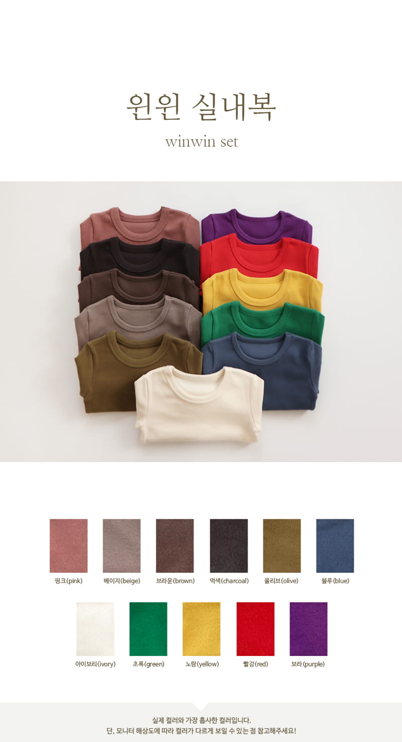 PEEKABOO - Korean Children Fashion - #Kfashion4kids - Win Win Easywear