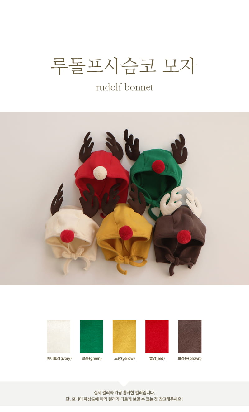 PEEKABOO - Korean Children Fashion - #Kfashion4kids - Rodolf Bonnet