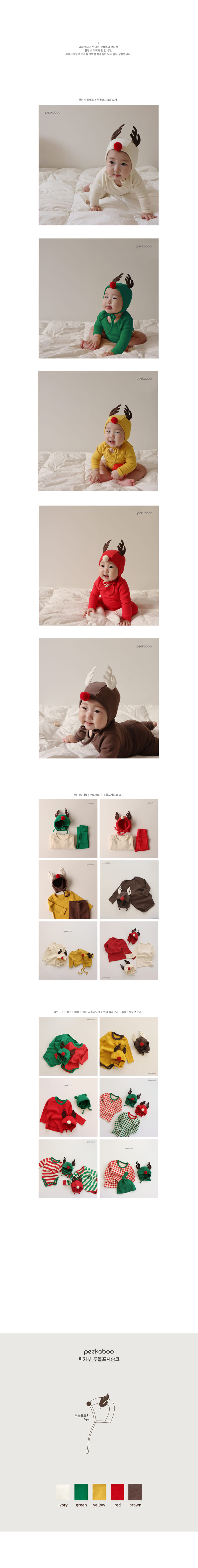 PEEKABOO - Korean Children Fashion - #Kfashion4kids - Rodolf Bonnet - 3