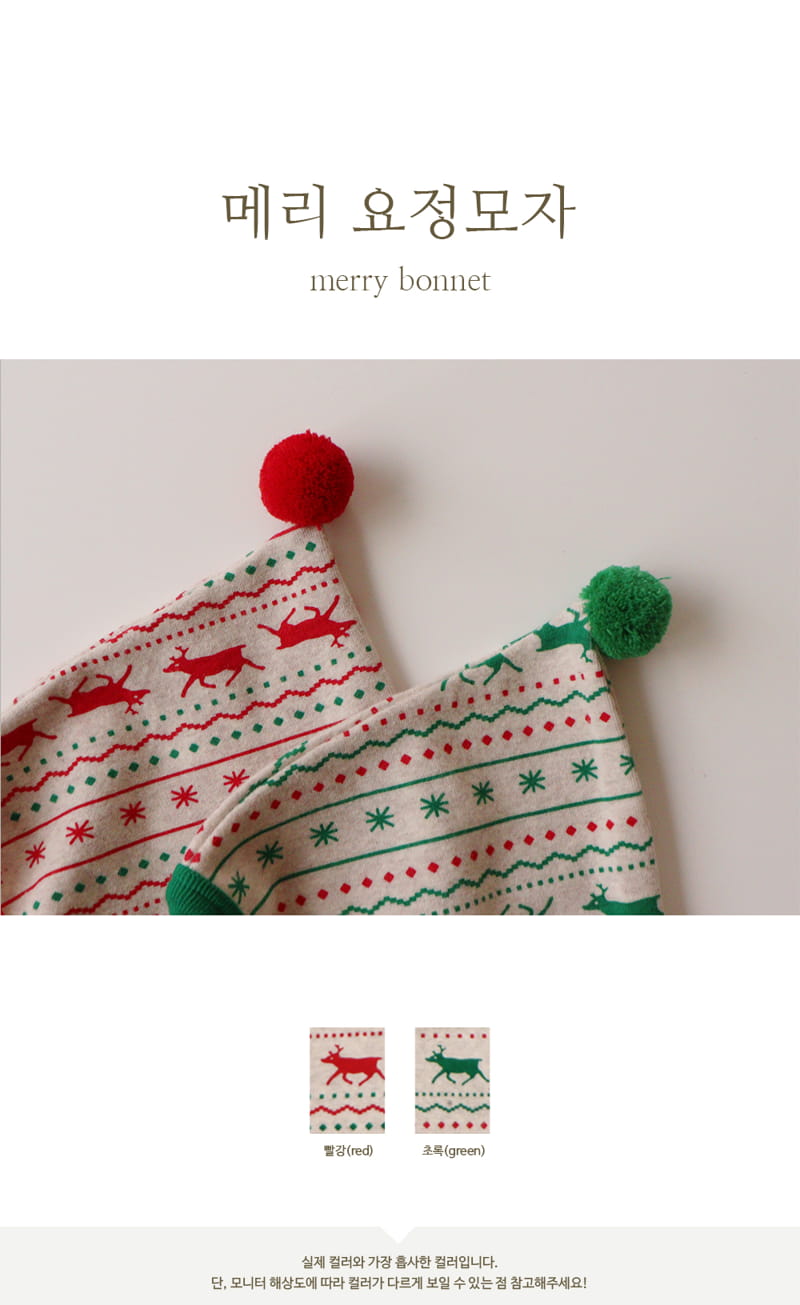 PEEKABOO - Korean Children Fashion - #Kfashion4kids - Merry Bonnet