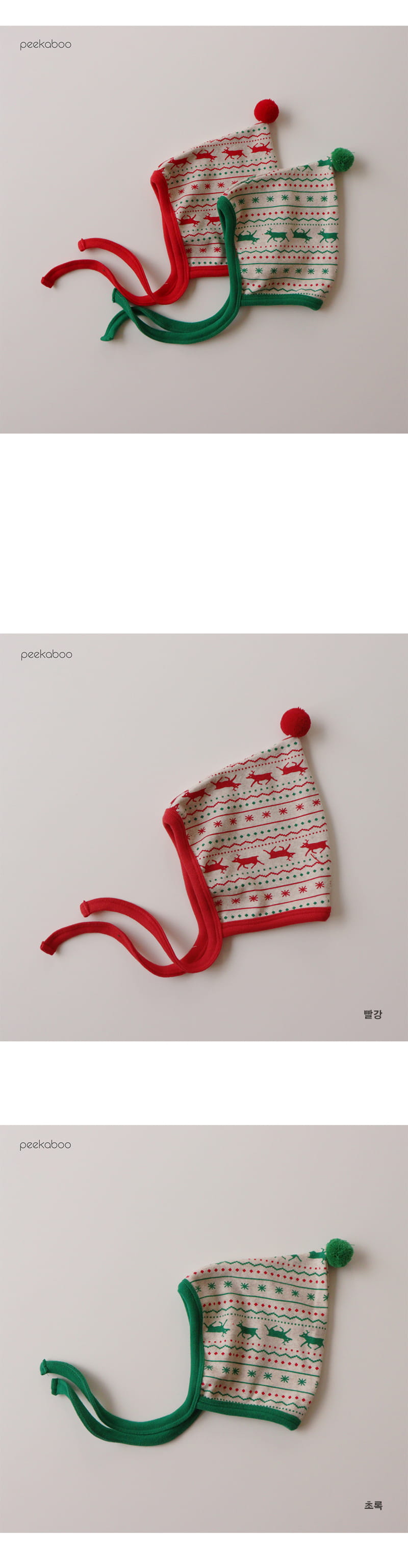 PEEKABOO - Korean Children Fashion - #Kfashion4kids - Merry Bonnet - 2