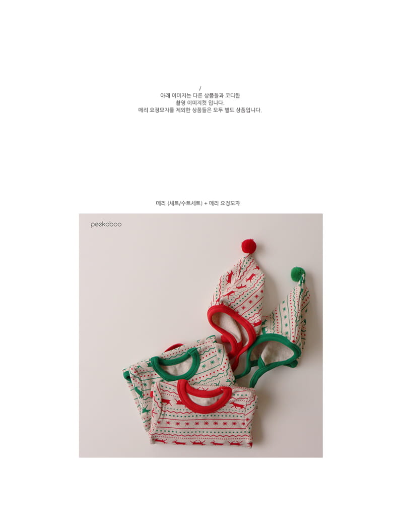 PEEKABOO - Korean Children Fashion - #Kfashion4kids - Merry Bonnet - 3