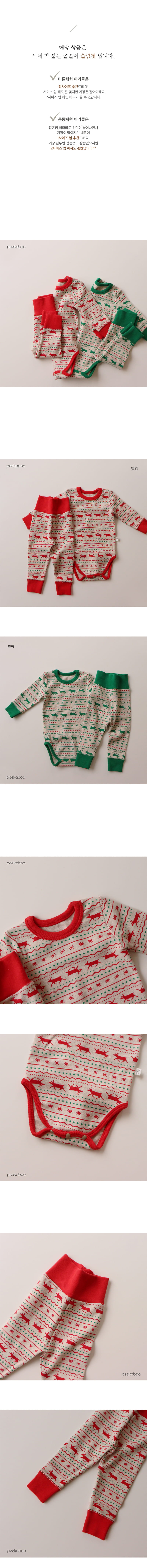 PEEKABOO - Korean Children Fashion - #Kfashion4kids - Merry Bodysuit with Leggings - 2