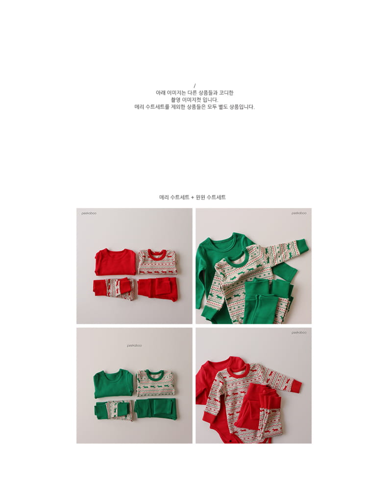 PEEKABOO - Korean Children Fashion - #Kfashion4kids - Merry Bodysuit with Leggings - 3