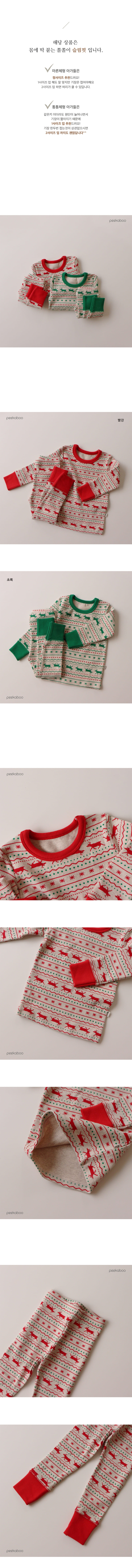 PEEKABOO - Korean Children Fashion - #Kfashion4kids - Merry Easywear - 2