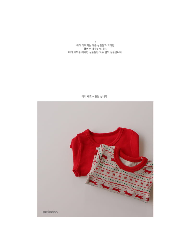 PEEKABOO - Korean Children Fashion - #Kfashion4kids - Merry Easywear - 3