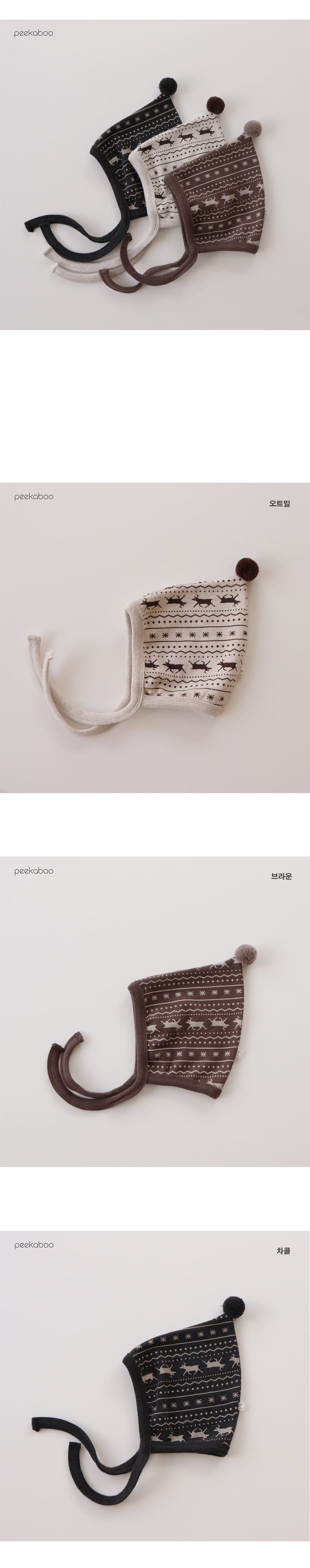 PEEKABOO - Korean Children Fashion - #Kfashion4kids - Mas Bonnet - 2