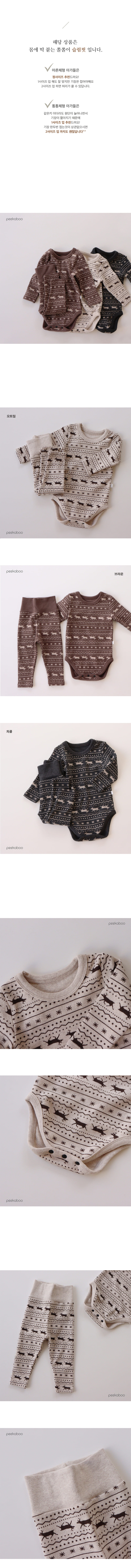 PEEKABOO - Korean Children Fashion - #Kfashion4kids - Mas Bodysuit with Leggings - 2