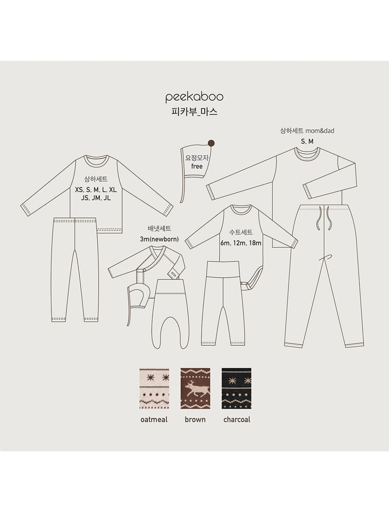 PEEKABOO - Korean Children Fashion - #Kfashion4kids - Mas Easywear - 3