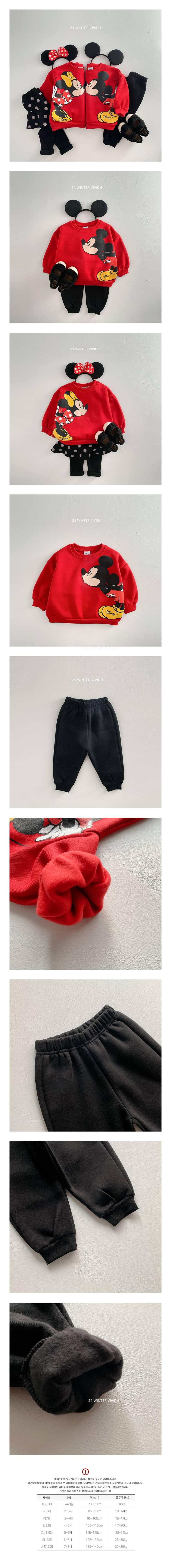 VIVID I - Korean Children Fashion - #Kfashion4kids - Bbo Bbo Mickey Fleece Top Bottom Set