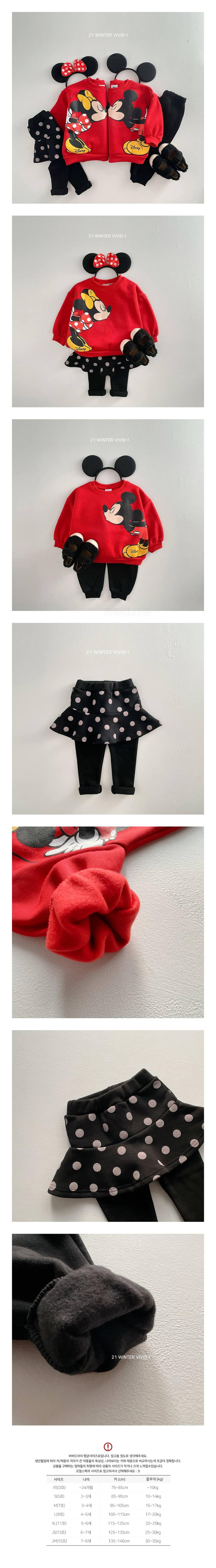VIVID I - Korean Children Fashion - #Kfashion4kids - Bbo Bbo Mickey Skirt Leggings