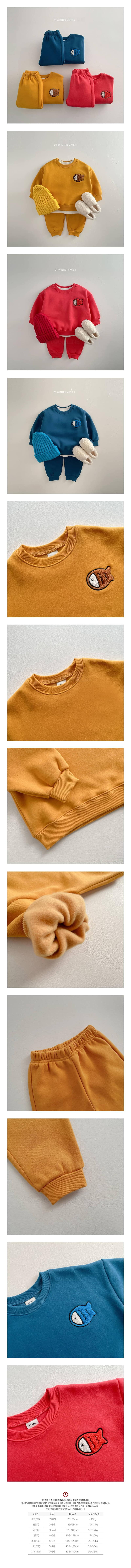 VIVID I - Korean Children Fashion - #Kfashion4kids - Carp Bread Fleece Top Bottom Set