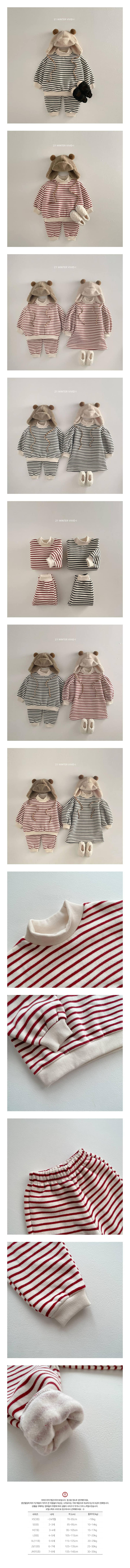 VIVID I - Korean Children Fashion - #Kfashion4kids - Fleece Stripes Top Bottom Set
