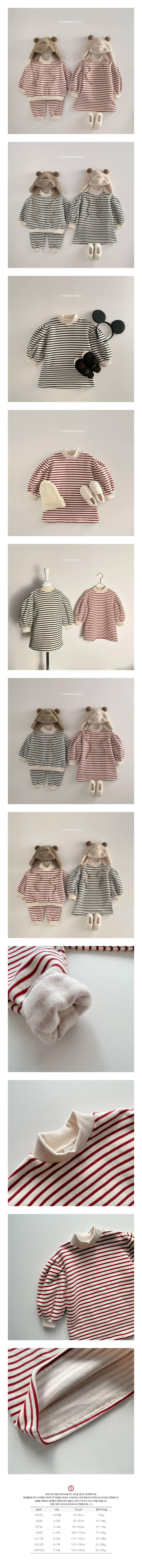 VIVID I - Korean Children Fashion - #Kfashion4kids - Fleece Stripes One-piece