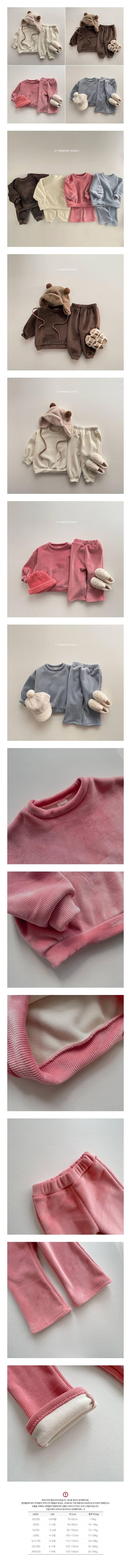 VIVID I - Korean Children Fashion - #Kfashion4kids - Rin Veloure Top Bottom Set