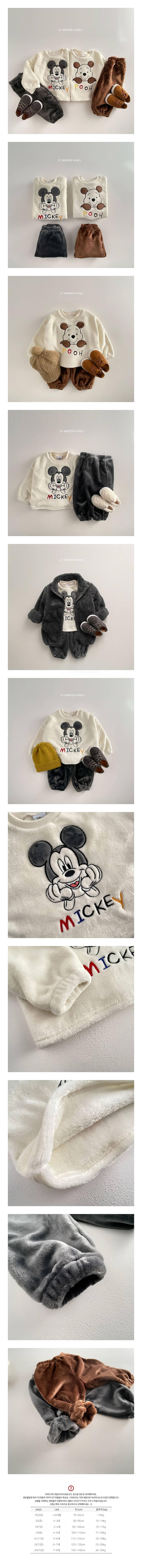 VIVID I - Korean Children Fashion - #Kfashion4kids - Disney Bbosongi Top Bottom Set