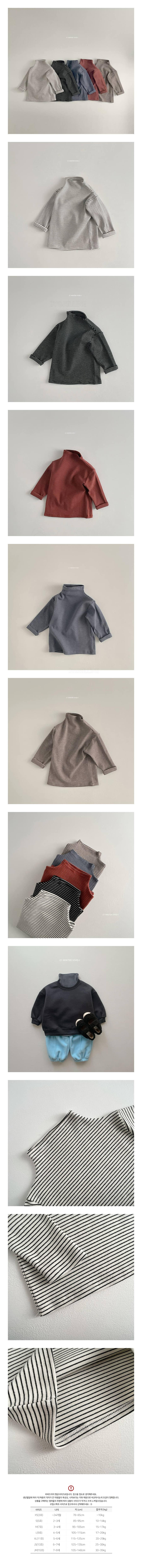 VIVID I - Korean Children Fashion - #Kfashion4kids - Winter Stripes Turtleneck Tee