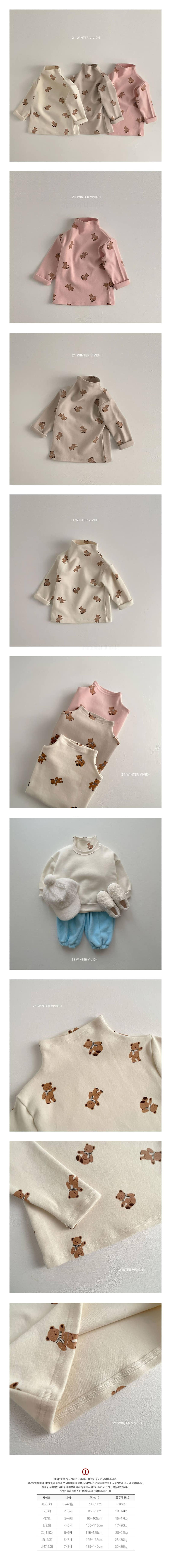 VIVID I - Korean Children Fashion - #Kfashion4kids - Winter Bear Turtleneck Tee