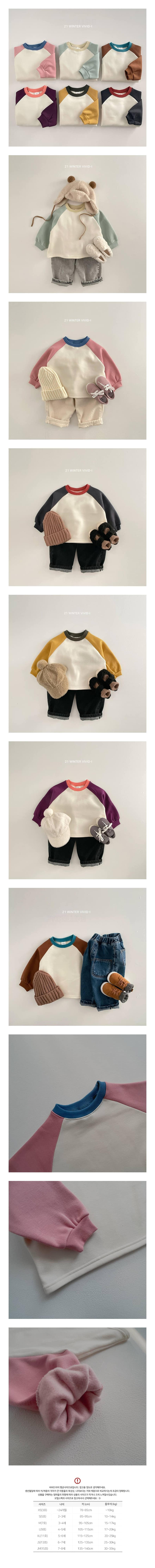 VIVID I - Korean Children Fashion - #Kfashion4kids - Raglan Fleece Sweatshirt