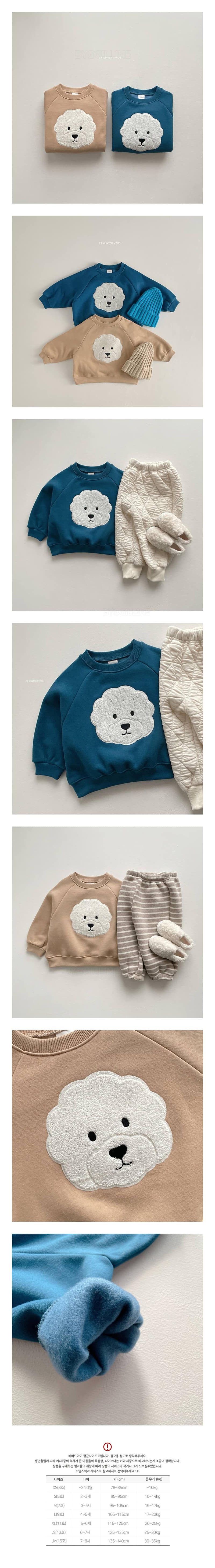 VIVID I - Korean Children Fashion - #Kfashion4kids - Bbogle Puppy Fleece Raglan