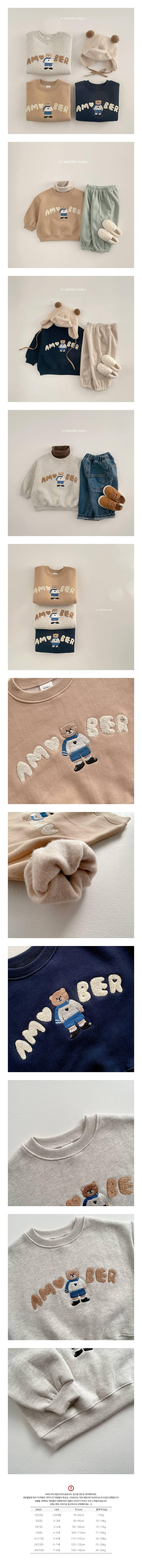 VIVID I - Korean Children Fashion - #Kfashion4kids - A Bear Fleece Sweatshirt
