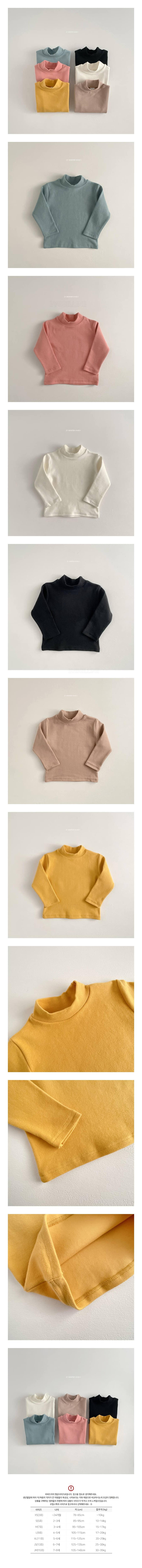 VIVID I - Korean Children Fashion - #Kfashion4kids - Vivid Half Turtleneck