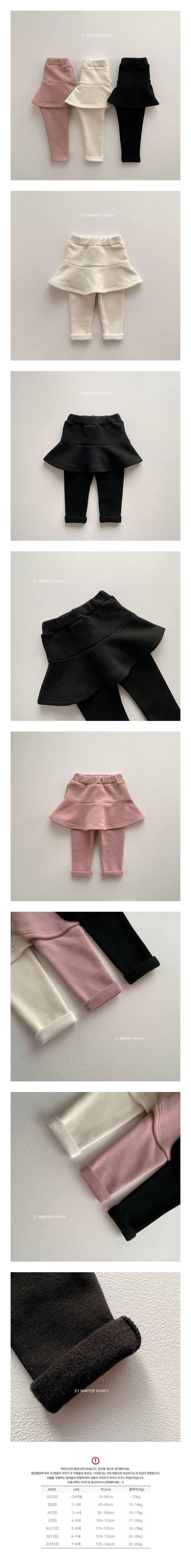 VIVID I - Korean Children Fashion - #Kfashion4kids - Fleece Skirt Leggings