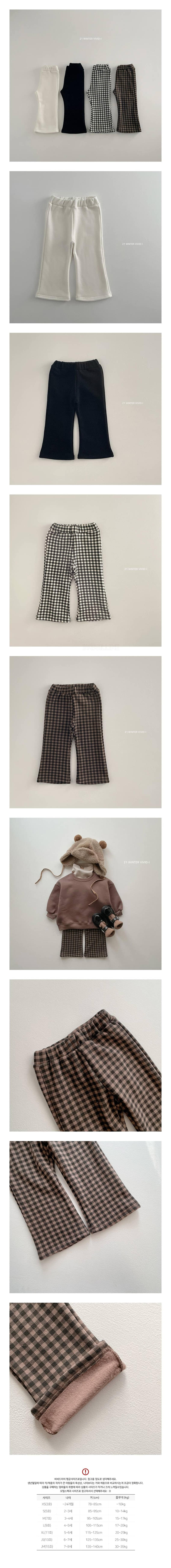 VIVID I - Korean Children Fashion - #Kfashion4kids - Hot Fleece Bootscut Pants