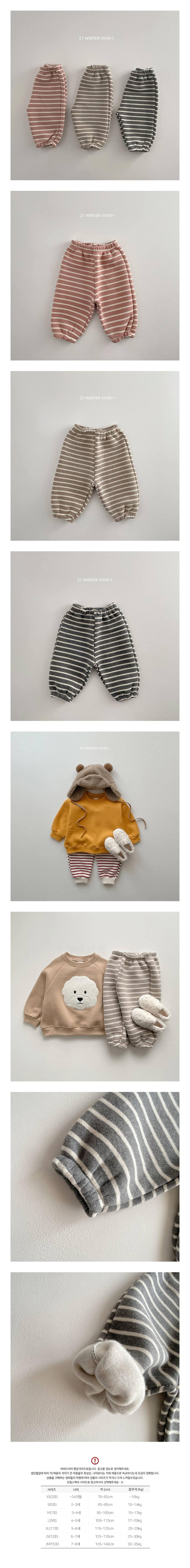 VIVID I - Korean Children Fashion - #Kfashion4kids - Knit Stripes Fleece Jogger Pants