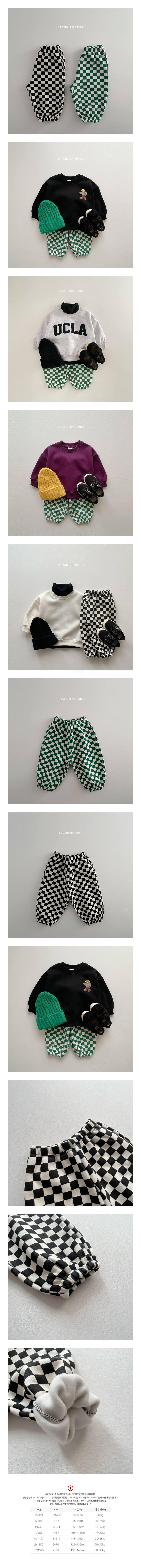 VIVID I - Korean Children Fashion - #Kfashion4kids - Bans Span Fleece Jogger Pants