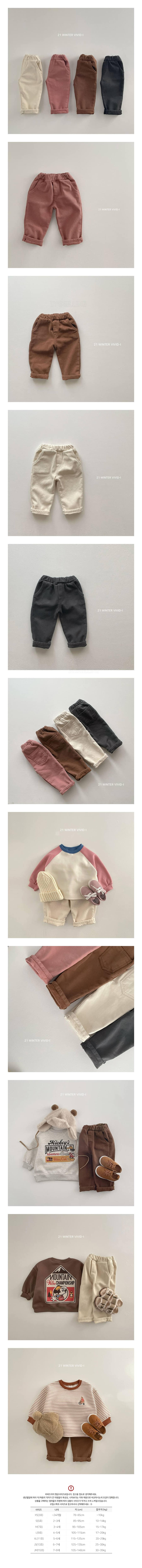 VIVID I - Korean Children Fashion - #Kfashion4kids - Vivid Fleece Cotton Pants