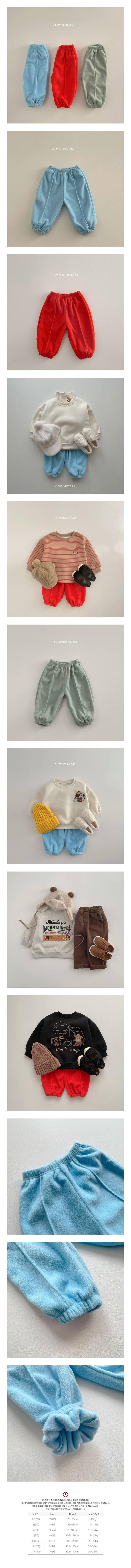 VIVID I - Korean Children Fashion - #Kfashion4kids - Fleece Jogger PAnts