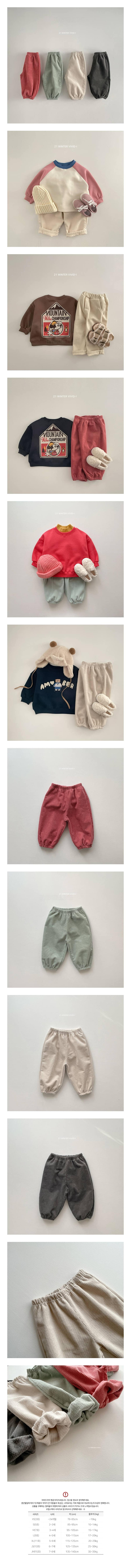 VIVID I - Korean Children Fashion - #Kfashion4kids - Span Rib Fleece Jogger Pants