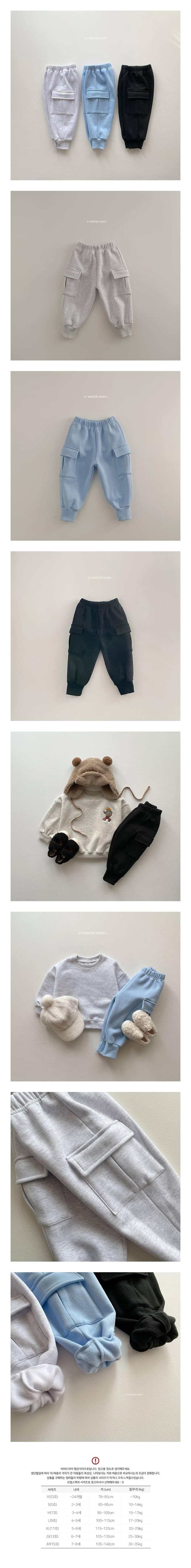 VIVID I - Korean Children Fashion - #Kfashion4kids - Pocket Fleece Jogger Pants