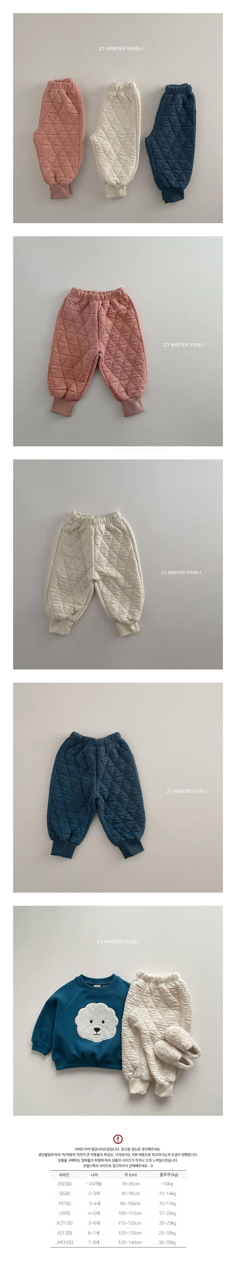 VIVID I - Korean Children Fashion - #Kfashion4kids - Winter Quilting Pants