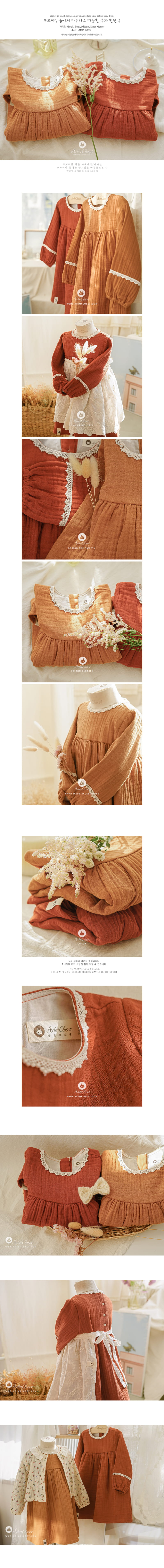 ARIM CLOSET - Korean Children Fashion - #Kfashion4kids - Scarlet Orange One-piece - 2