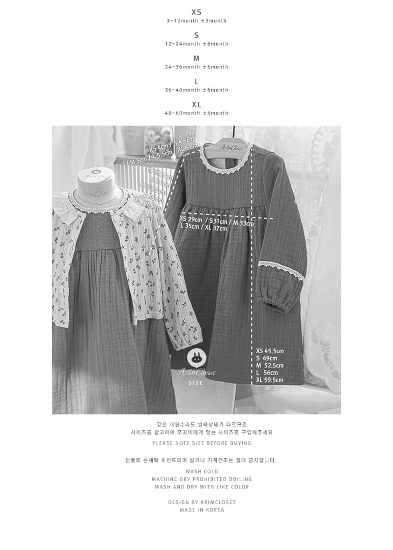 ARIM CLOSET - Korean Children Fashion - #Kfashion4kids - Scarlet Orange One-piece - 3