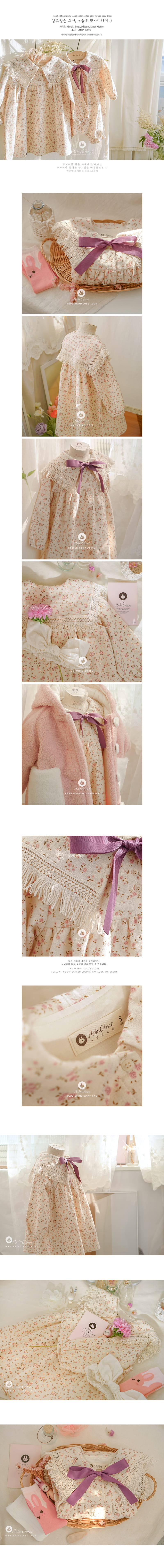 ARIM CLOSET - Korean Children Fashion - #Kfashion4kids - Violet Ribbon One-piece - 2