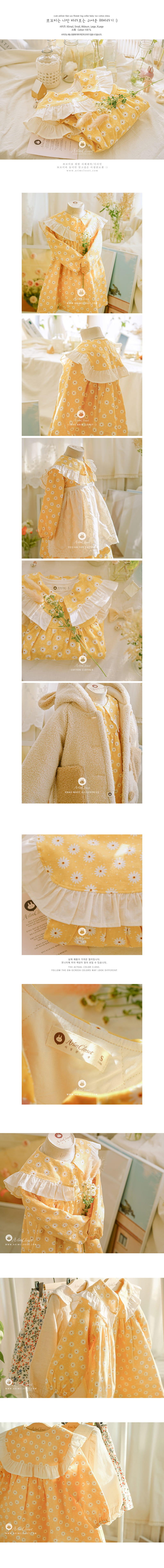 ARIM CLOSET - Korean Children Fashion - #Kfashion4kids - Sun Flower One-piece - 2