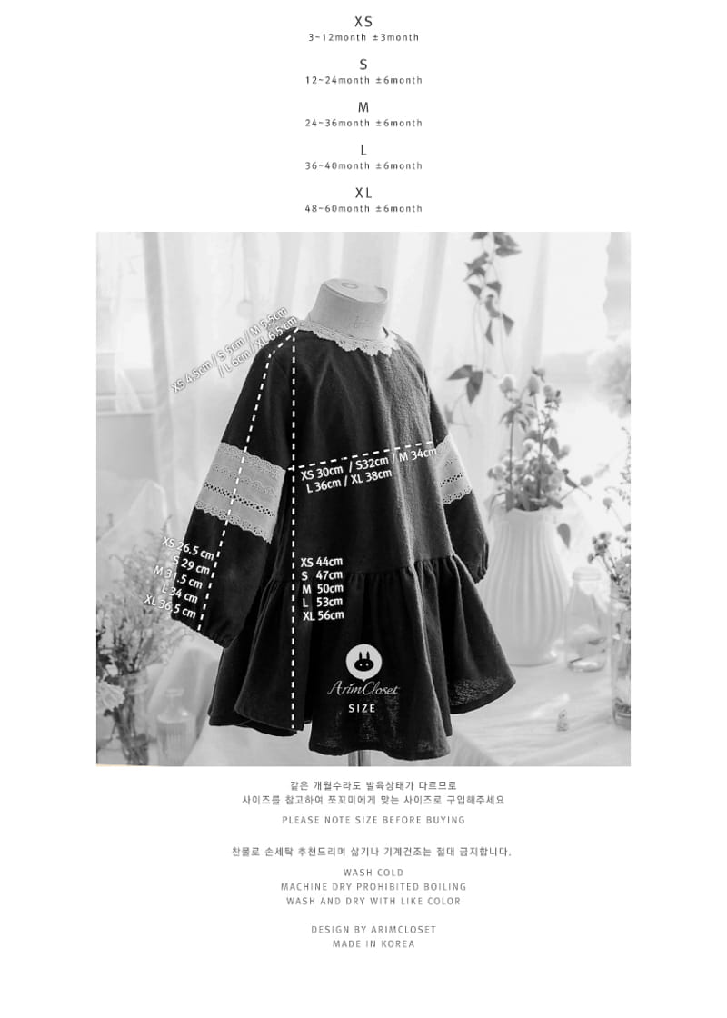 ARIM CLOSET - Korean Children Fashion - #Kfashion4kids - Black Lace Point One-piece - 3