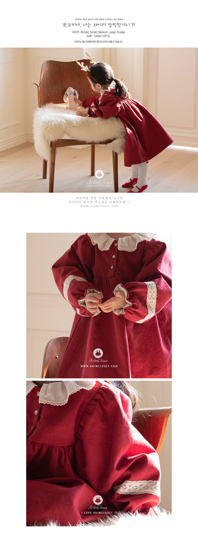 ARIM CLOSET - Korean Children Fashion - #Kfashion4kids - Lovely One-piece - 2