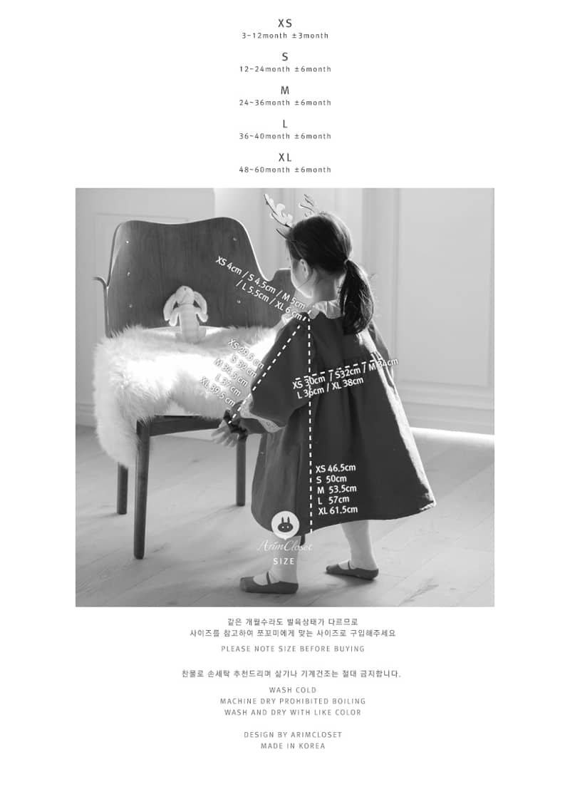 ARIM CLOSET - Korean Children Fashion - #Kfashion4kids - Lovely One-piece - 4