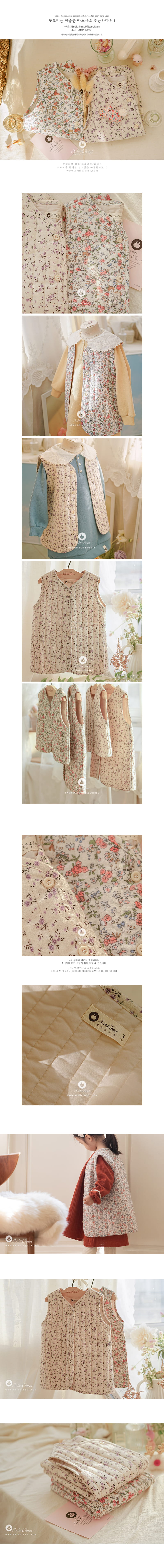 ARIM CLOSET - Korean Children Fashion - #Kfashion4kids - Daily Long Vest
