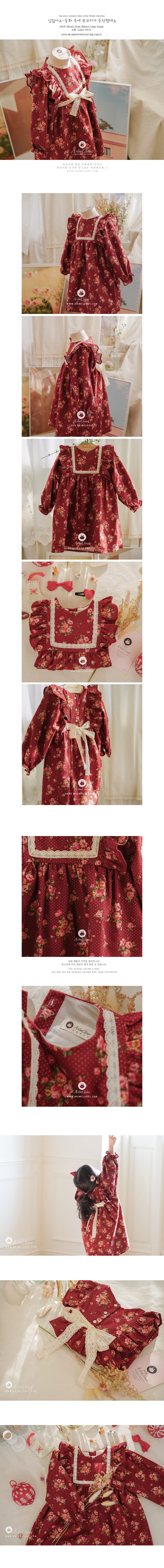 ARIM CLOSET - Korean Children Fashion - #Kfashion4kids - Lace Point Romantic One-piece - 2