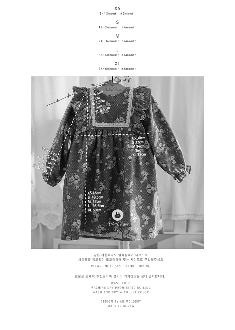 ARIM CLOSET - Korean Children Fashion - #Kfashion4kids - Lace Point Romantic One-piece - 3