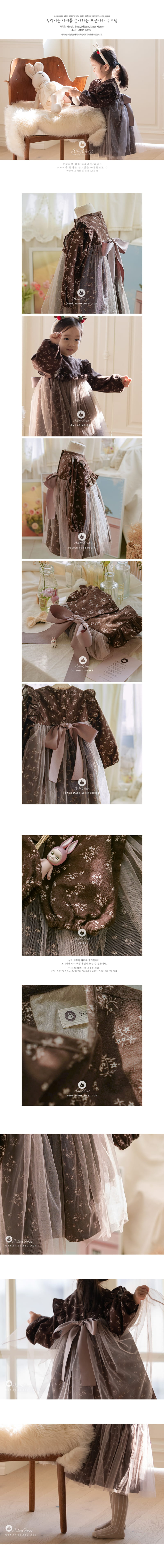 ARIM CLOSET - Korean Children Fashion - #Kfashion4kids - Tutu Flower One-piece - 2
