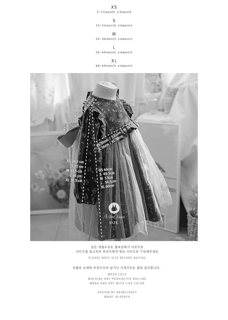 ARIM CLOSET - Korean Children Fashion - #Kfashion4kids - Tutu Flower One-piece - 3
